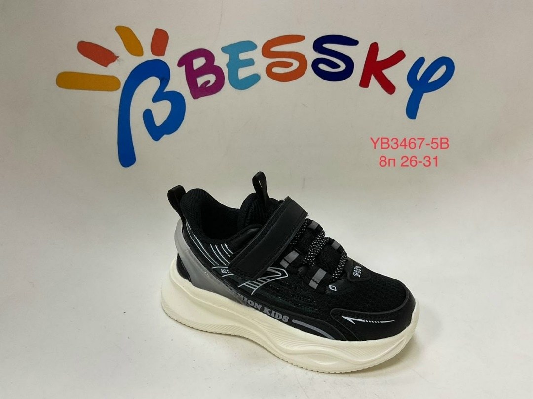 детские кроссовки,,кроссовки для мальчика,детская ,кроссовка