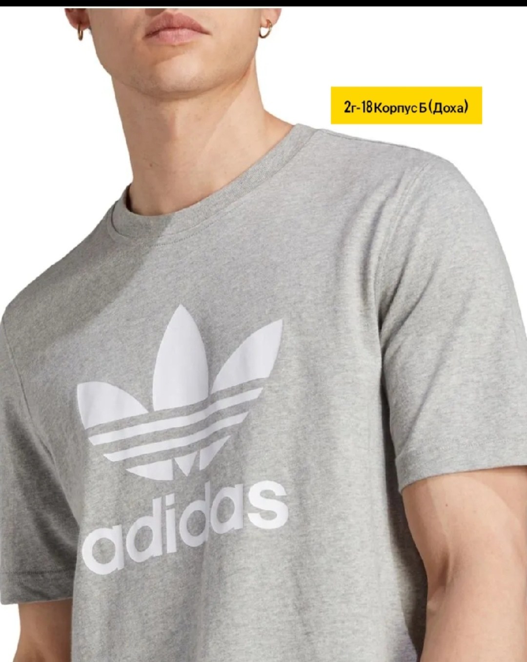 мужские футболки adidas originals trefoil,мужские футболки adidas originals,футболка адидас хлопок красная,мужская футболка adidas,розовая футболка адидас мужская