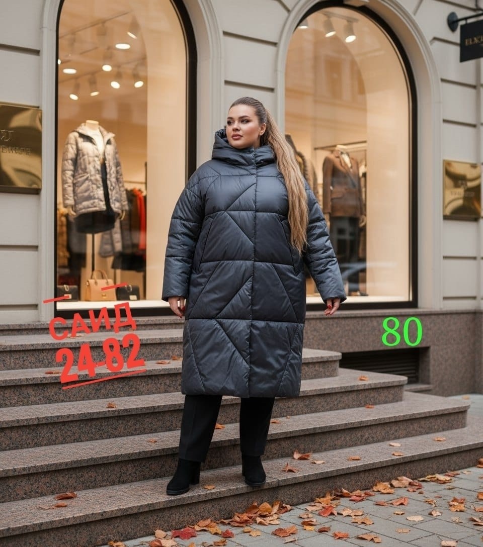 пальто на синтепоне,стеганое пальто на синтепоне,пуховики оверсайз,пуховик пальто,куртка женская