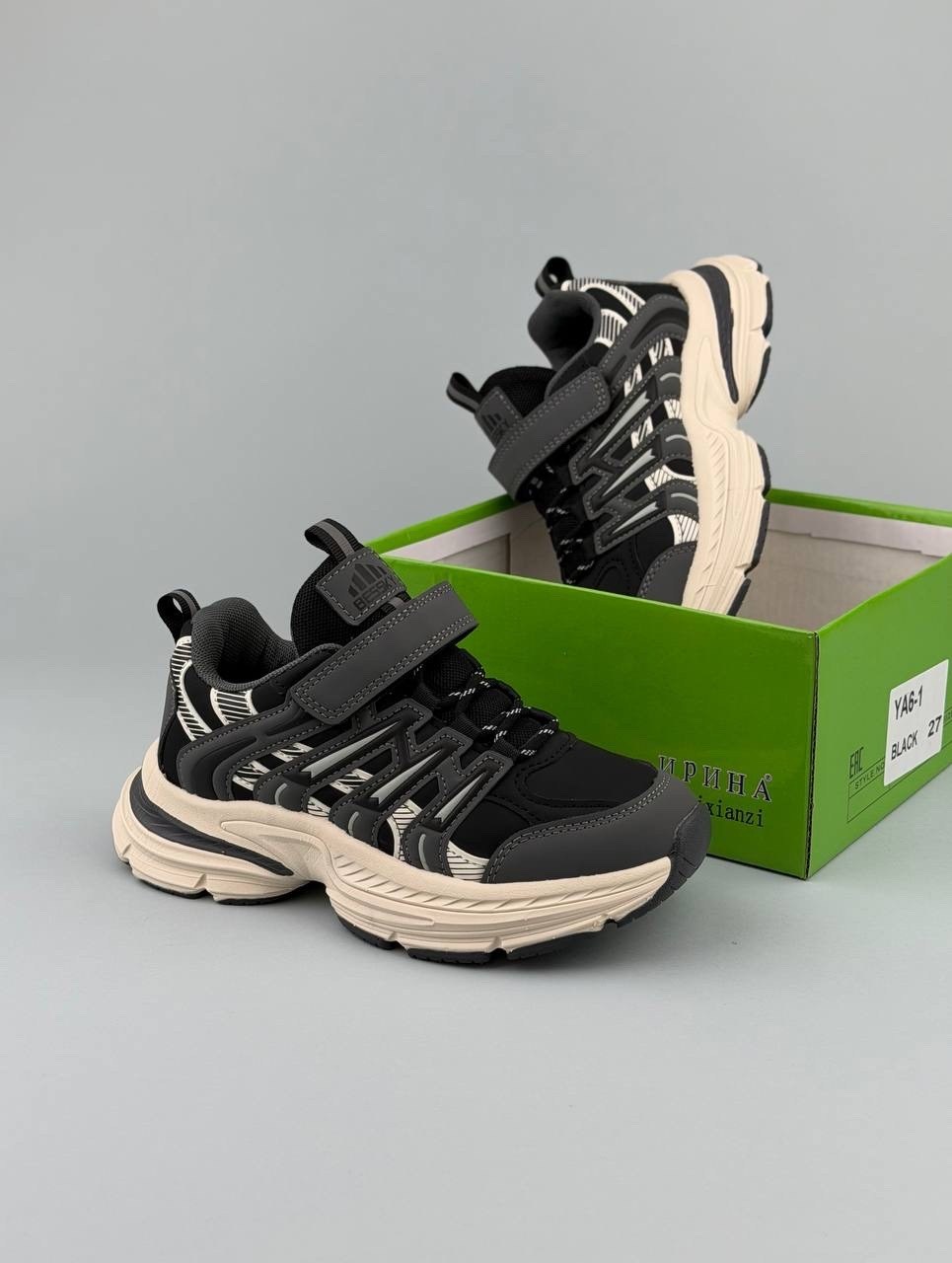 детские кроссовки,кроссовки,кроссовки мальчику,кроссовка детская,кроссовка