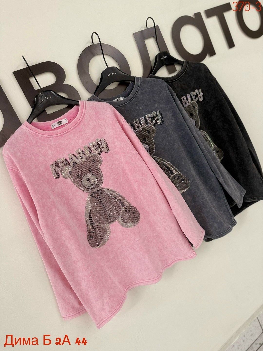 толстовка кофта,лонгслив оверсайз с принтом варенка arttimes,женская кофта,кофта,кофта хб