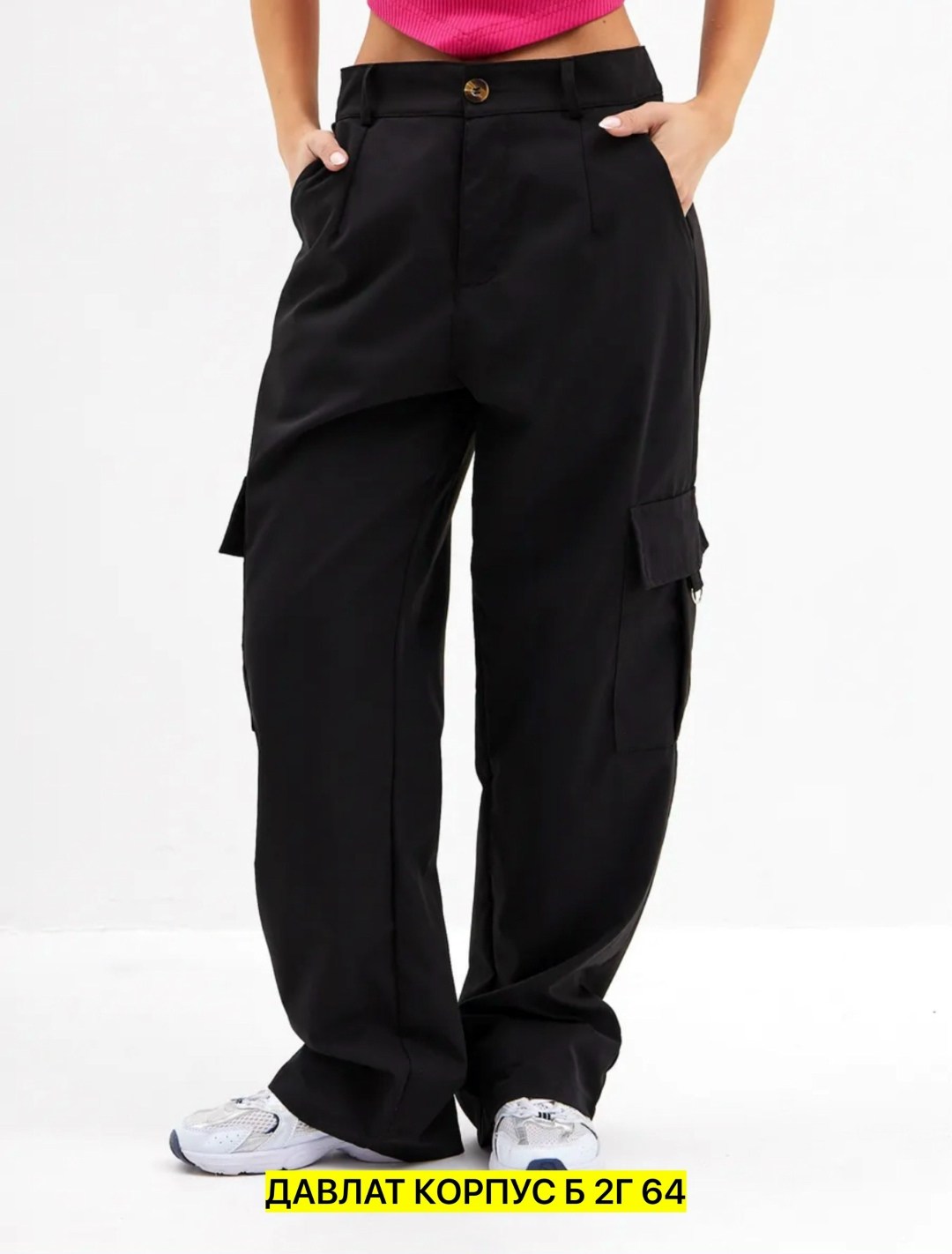карго брюки женские,штаны джоггеры,брюки джоггеры карго,мешковатые штаны карго женские,брюки джоггеры женские