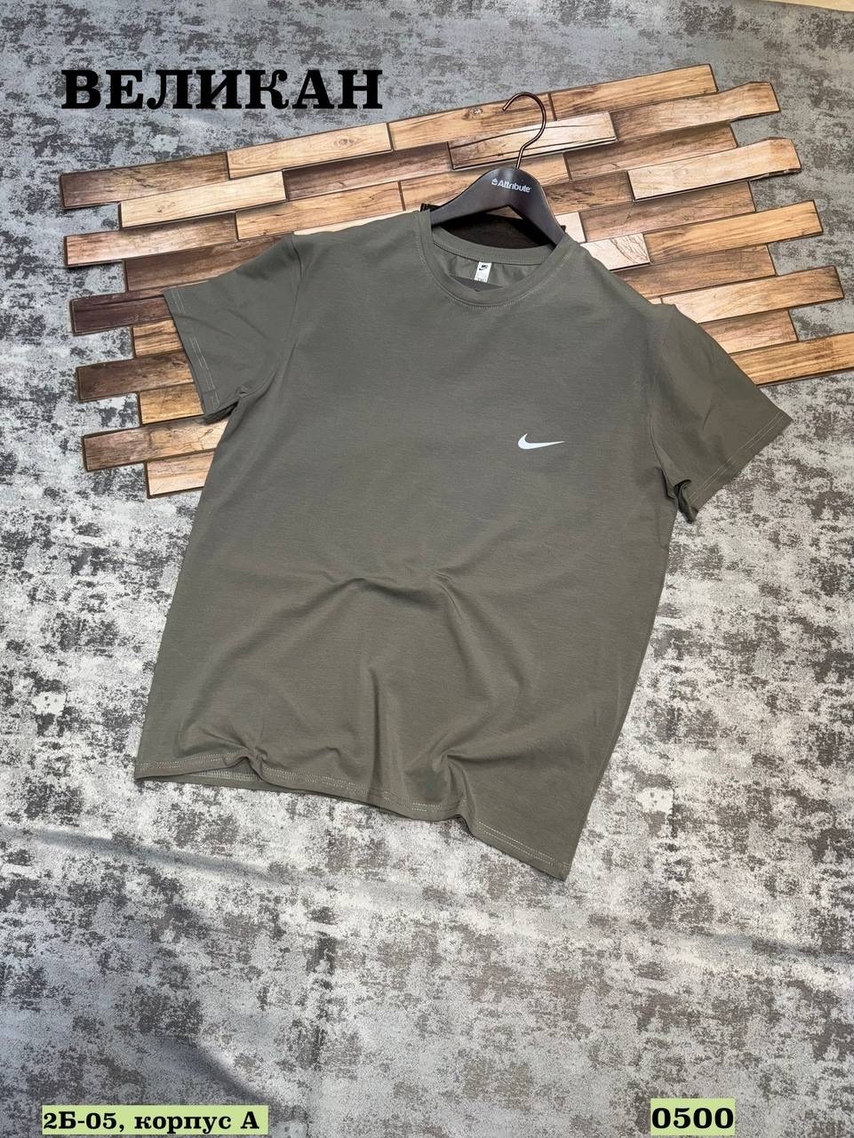 футболки мужские,мужская базовая футболка,темно коричневая футболка,мужская футболка nike,комплект футболки