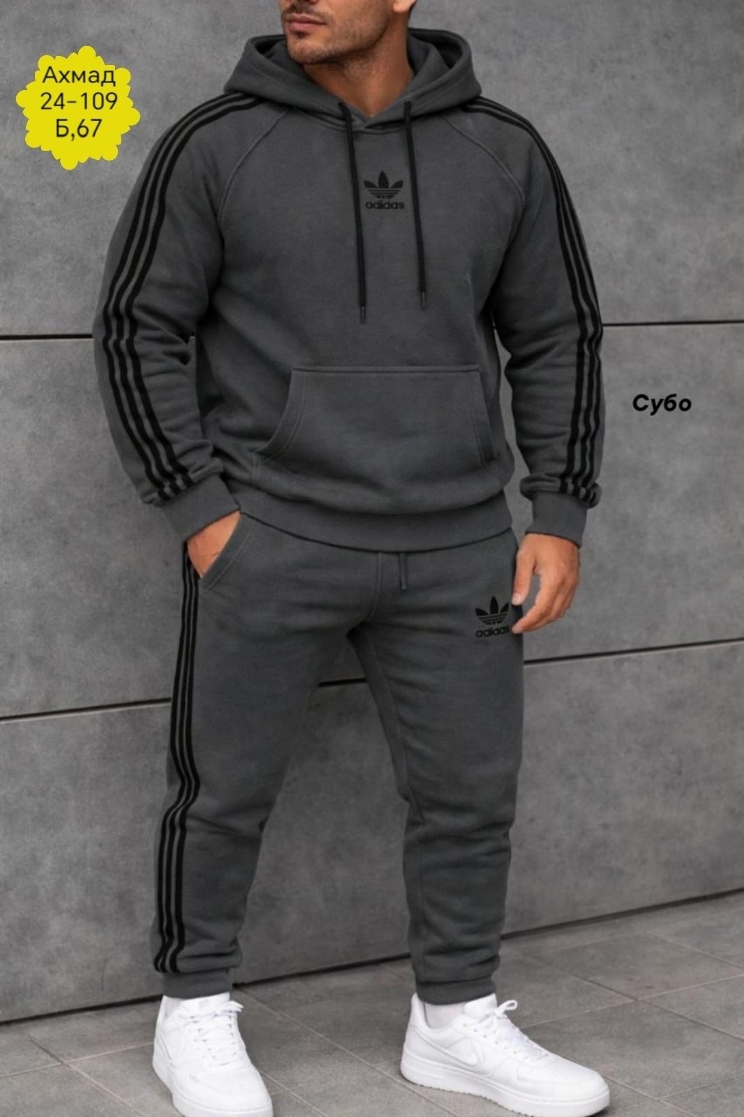 спортивный костюм adidas,костюм спортивный мужской adidas,костюм спортивный мужской,спортивный костюм,спортивный костюм теплый alpharig