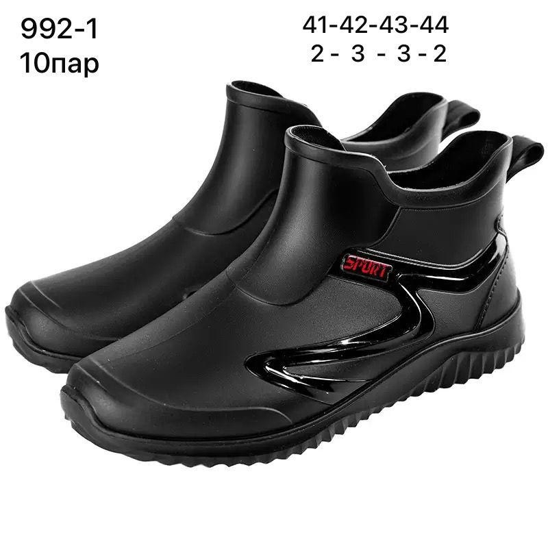 сапоги резиновые мужские,сапоги резиновые,мужские водонепроницаемые резиновые сапоги,,резиновые полуботинки мужские
