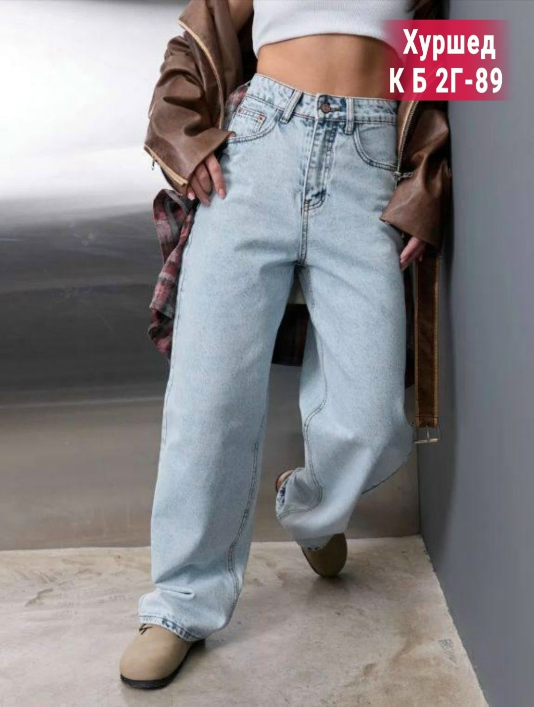 джинсы женские,женские повседневные джинсы,джинсы багги широкие,джинсы брюки,джинсы широкие
