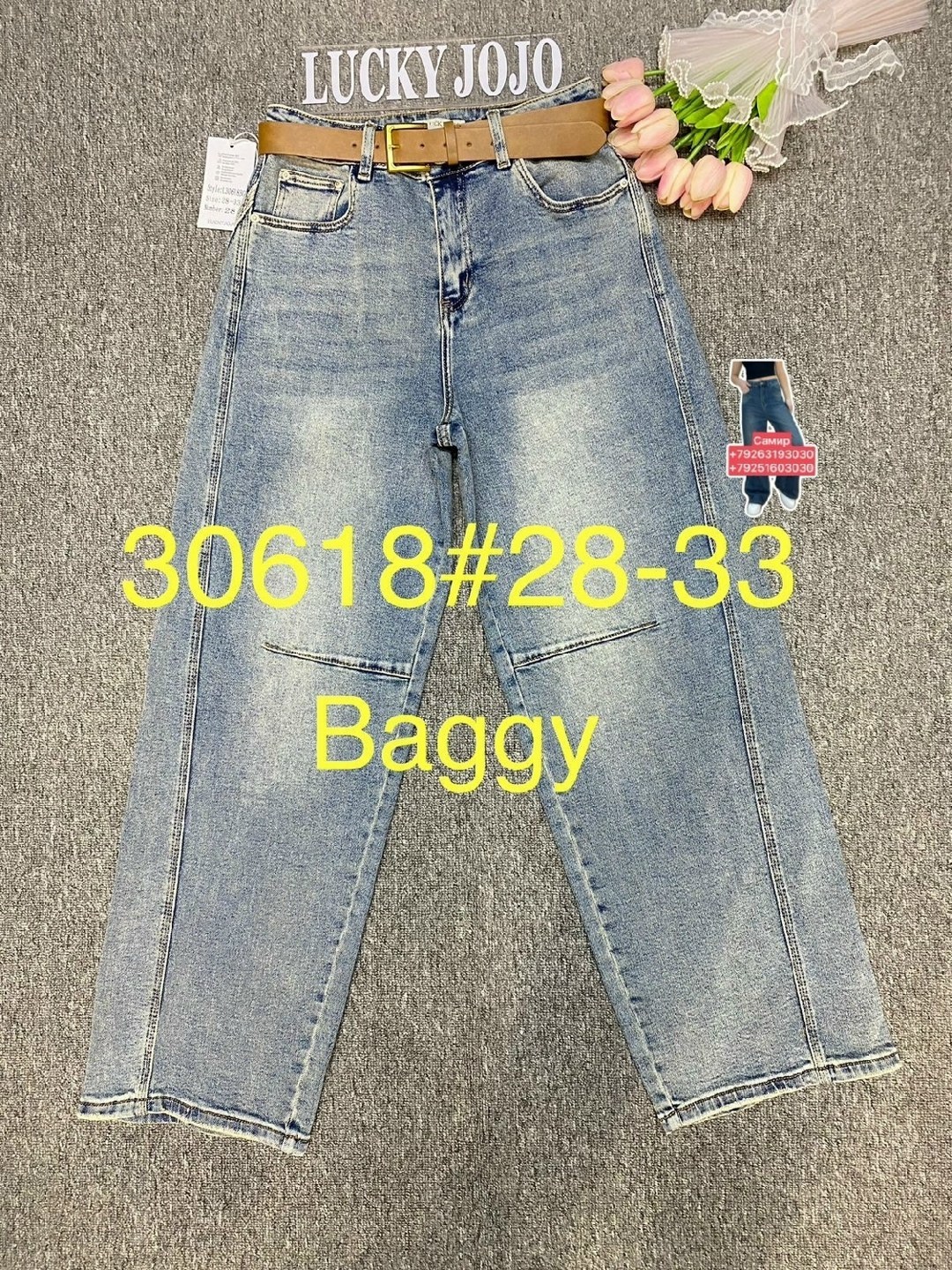 джинсы,джинсы мом темно синие рр 28-33,джинсы женские,брюки джинсы,одежда джинсы