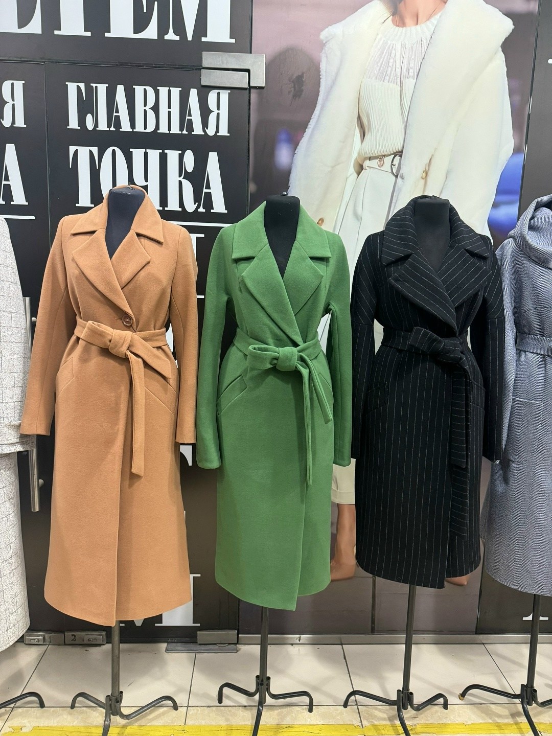 пальто модное,женское пальто,пальто,пальто кашемир,шерстяное пальто