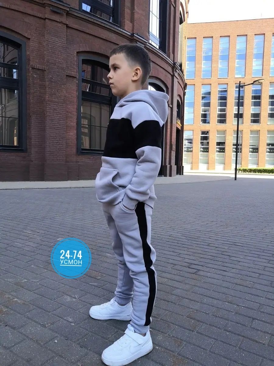 костюм спортивный grels,костюм спортивный для мальчика,спортивный костюм для мальчика детский,спортивный костюм для мальчика с начесом,костюм спортивный для мальчика теплый