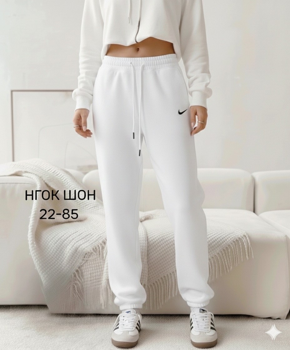 спортивки штаны найк женские,брюки спортивные,брюки спортивные nike белый,брюки спортивные nike,брюки спортивные женские