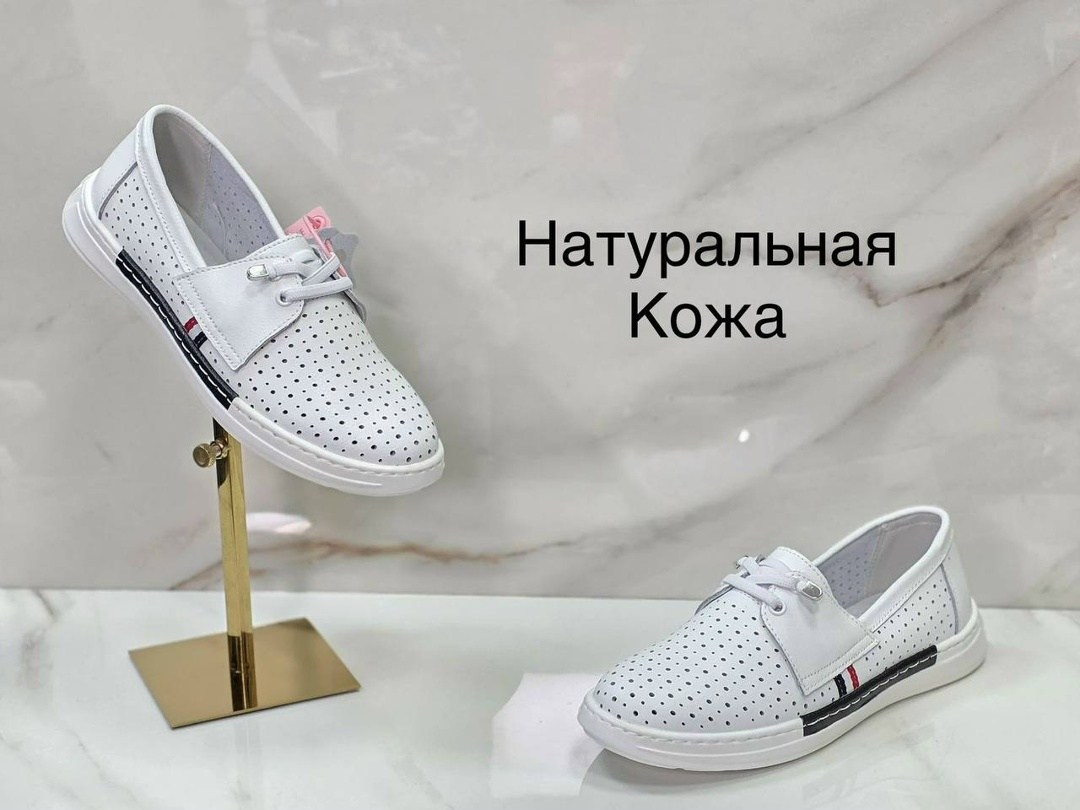 мокасины летние с перфорацией натуральная кожа,мокасины из натуральной кожи с перфорацией,,мокасины из натуральной кожи с перфорацией baden,мокасины летние с перфорацией натуральные