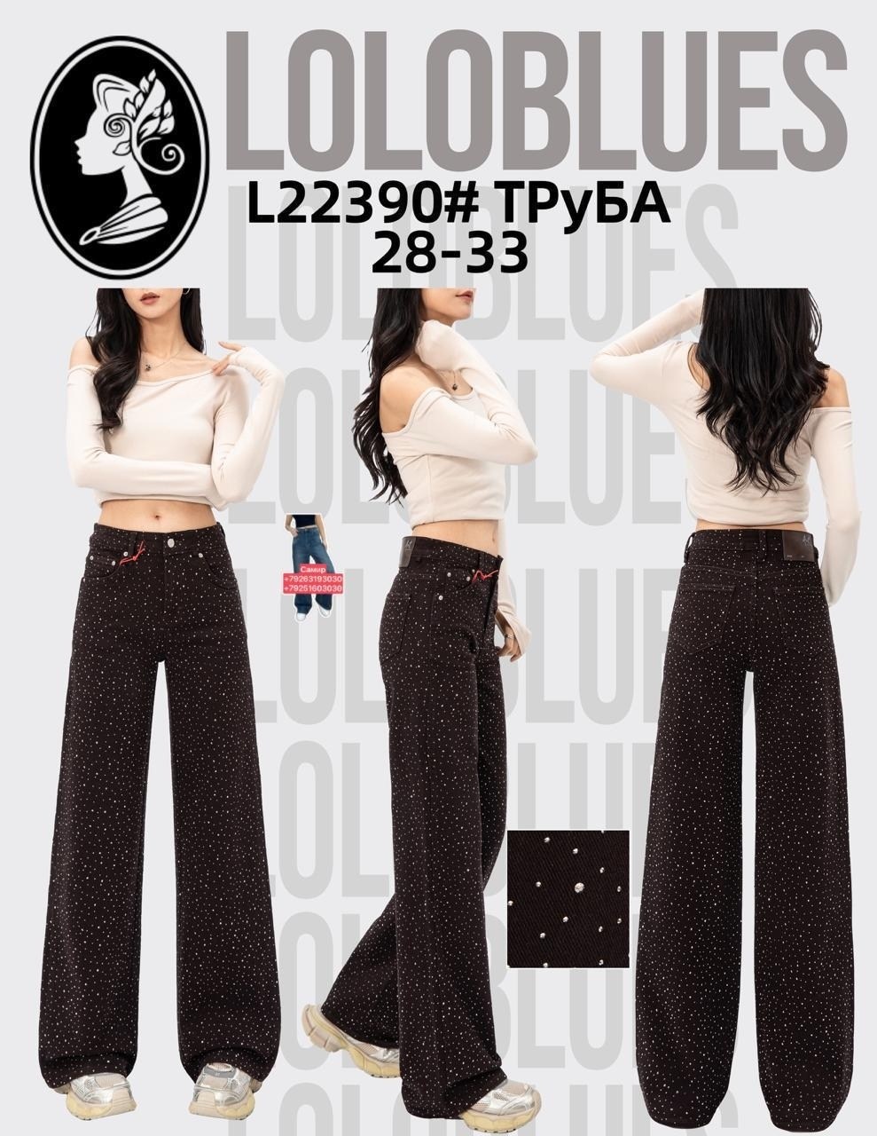 широкие джинсы,женские широкие джинсы,джинсы женские,джинсы с широкими штанинами,широкие брюки