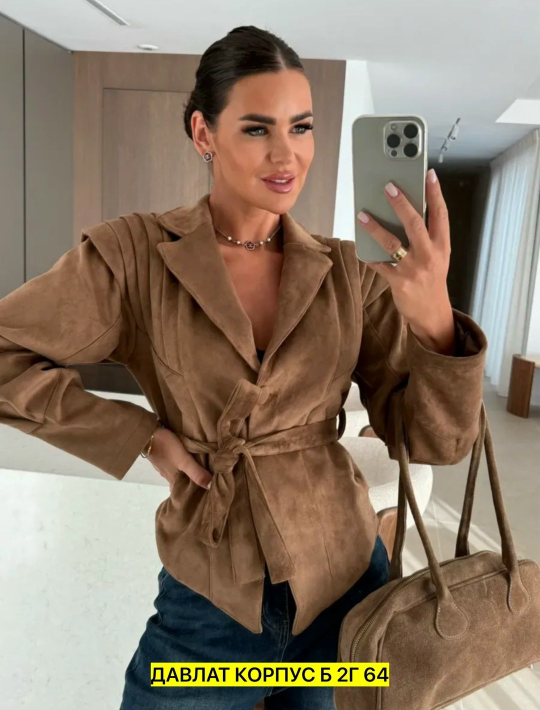 замшевая куртка,косуха замшевая куртка оверсайз nezalivay,женская куртка из замши шоколад,куртка замшевая женская,женская куртка