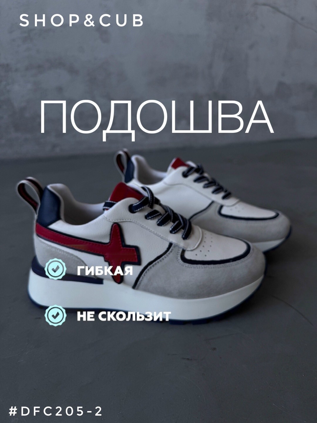 кроссовки женскиe,кроссовка,кроссовки стильные,удобные кроссовки,кроссовки