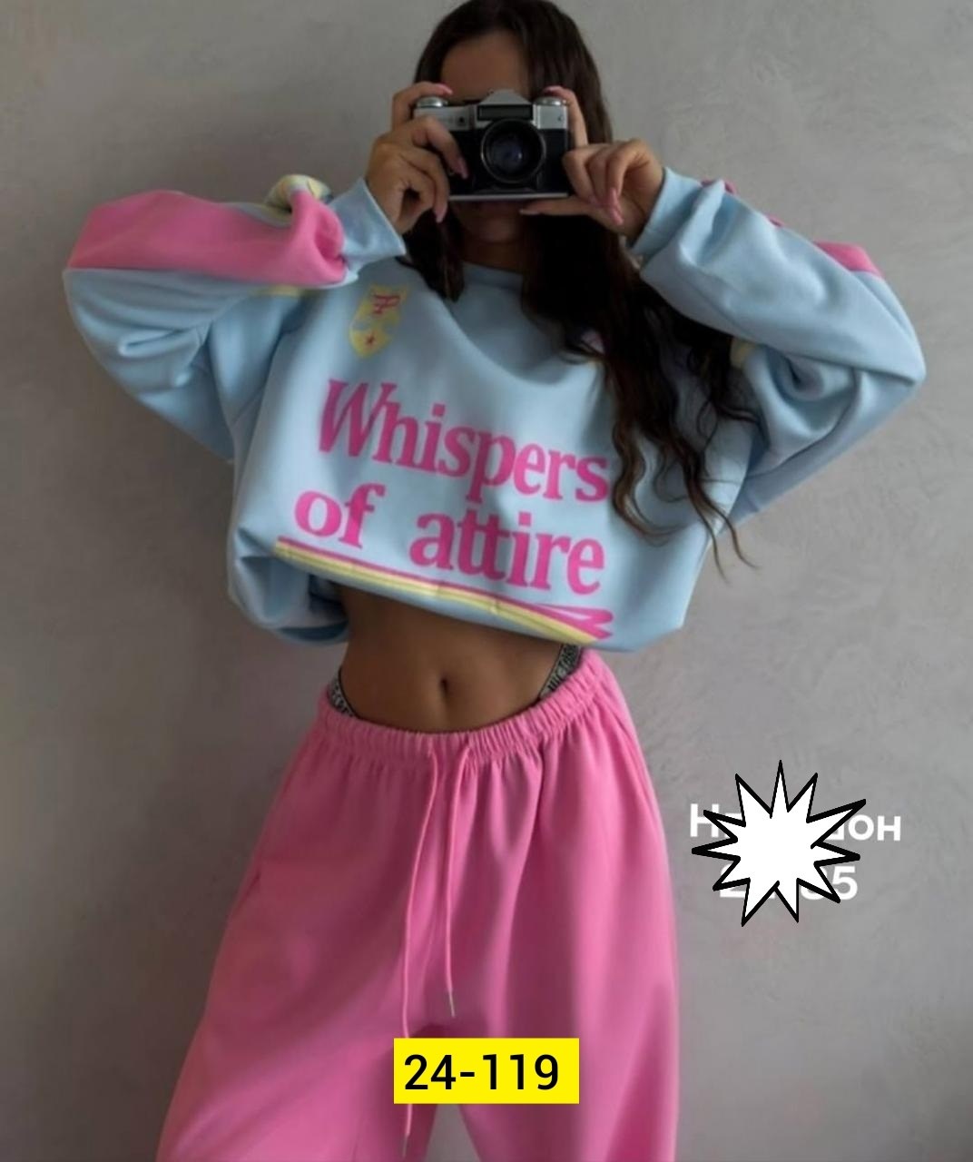 костюм attire спортивная двойка свитшот с брюками,костюм attire спортивная двойка свитшот с брюками werosfam,костюм спортивный,свитшот и брюки,спортивный костюм женский