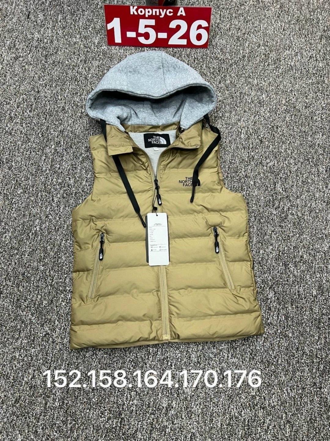 жилетка детская,детский жилет,жилетка,жилет,жилеты детские