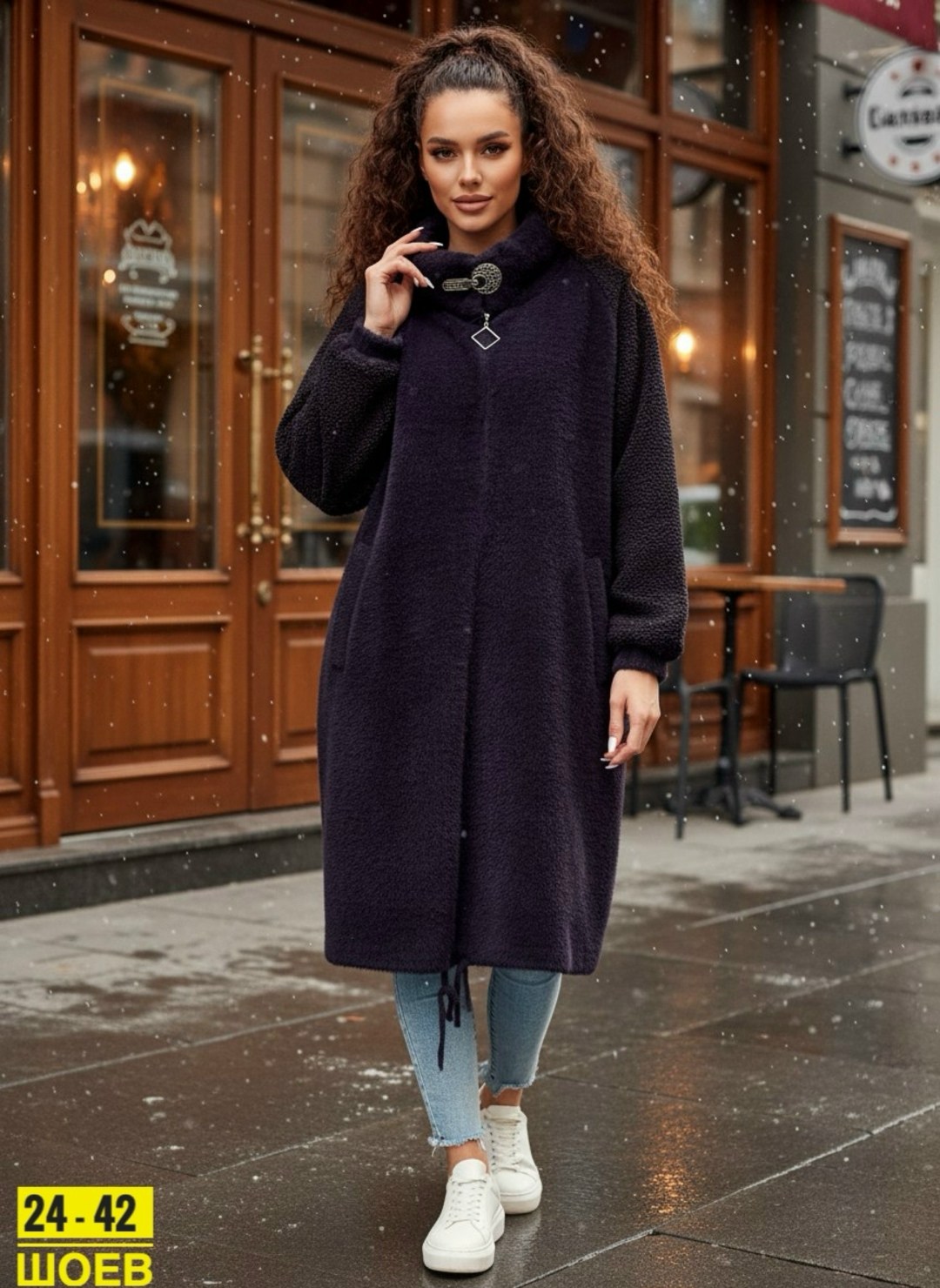 пальто женское,пальто женское альпака,кардиган пальто,кардиган альпака,кардиган oversize удлиненная куртка пальто альпака нина