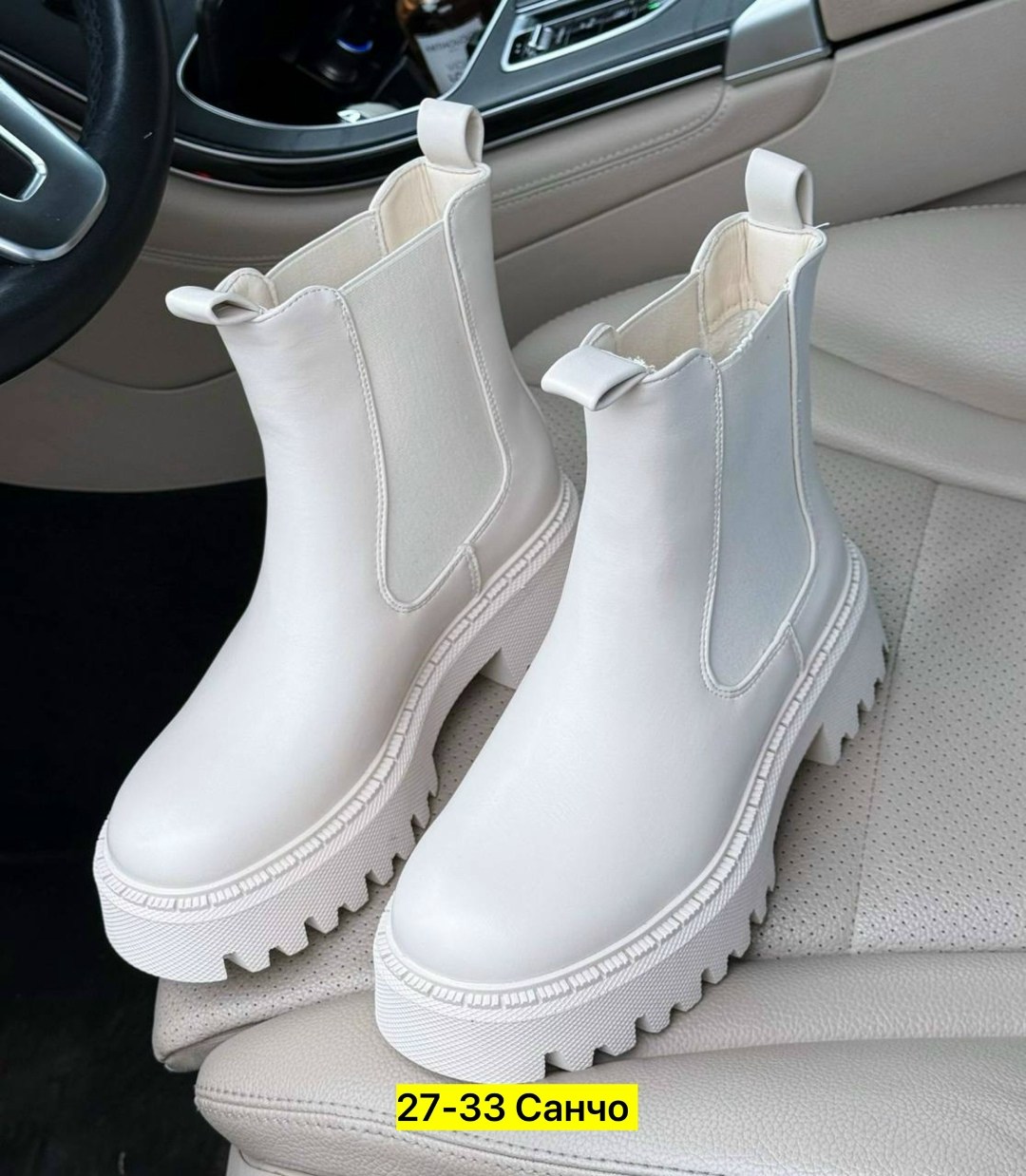 ботинки челси женские зимние белые,,ботинки женские, женская,ботинки женские белые