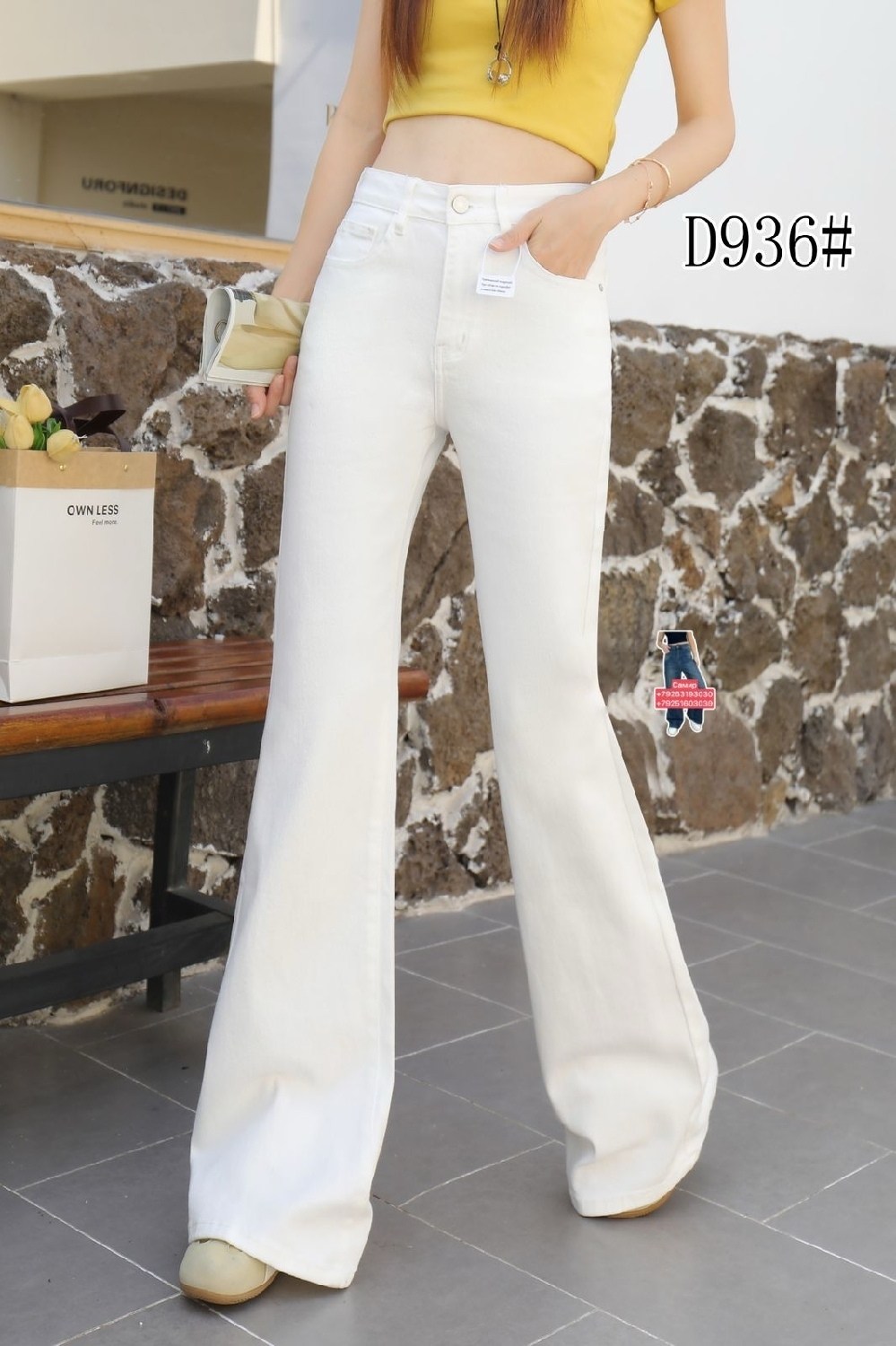 джинсы клеш женские,женские джинсы,расклешенные джинсы,джинсы клеш с высокой талией,джинсы высокие