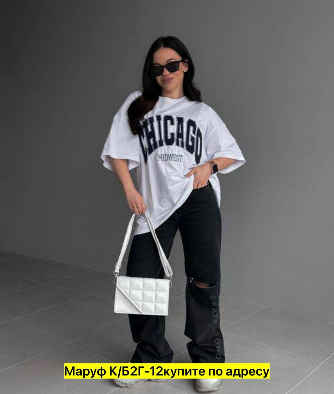 женская футболка оверсайз,футболки женская оверсайз с принтом,футболка оверсайз модная,футболка женская оверсайз с надписью,футболки женская