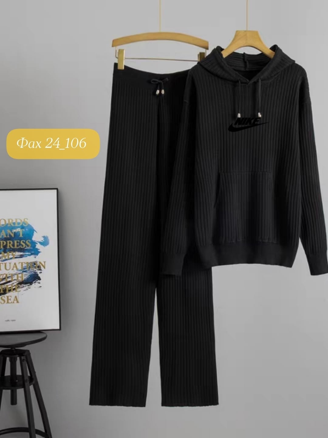 брючный костюм,стильные костюмы,трикотажные костюмы,женский костюм,костюм повседневный