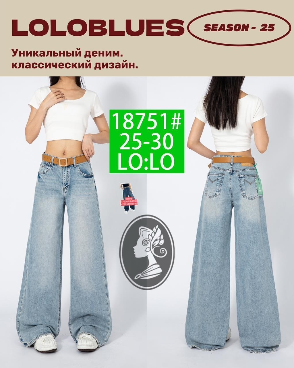 широкие джинсы,женские джинсы широкие,джинсы женские,джинсы багги широкие трубы оверсайз y2k небесно-голубой,джинсы палаццо широкие багги цвет светло-голубой