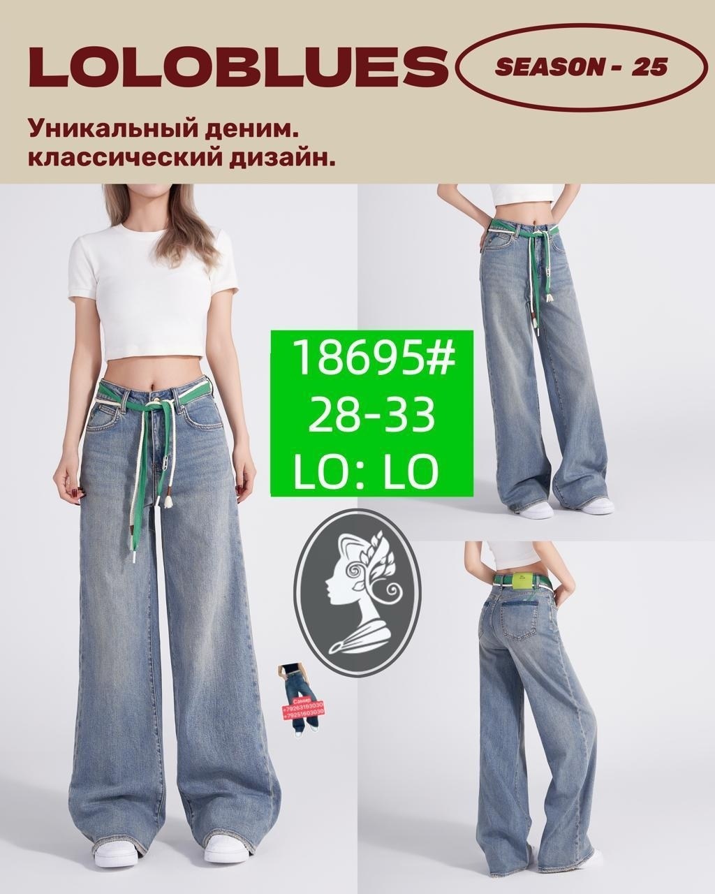 широкие джинсы,женские джинсы широкие,джинсы женские,джинсы багги широкие трубы оверсайз y2k небесно-голубой,джинсы палаццо широкие багги цвет светло-голубой