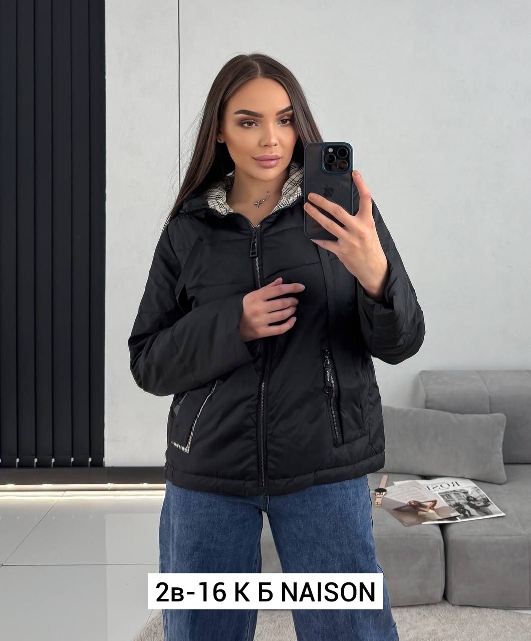 женская демисезонная куртка,куртка стильная,демисезонная куртка,женская куртка,куртка женская демисезон