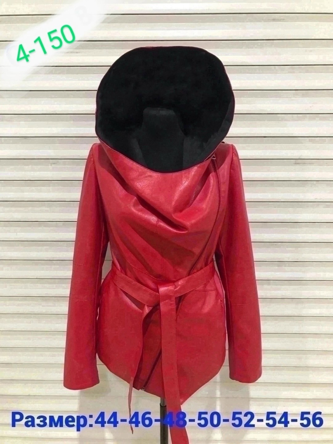 кожаная куртка женская,пальто кожаное с капюшоном d&m модель dc9037,женская кожаная куртка с капюшоном,кожаная куртка,кожаная куртка с капюшоном