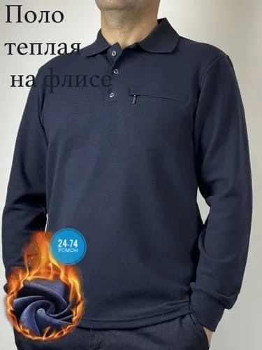 поло с длинными рукавами,кофта поло,однотонная рубашка,рубашка поло с длинный рукавом,поло рубашка