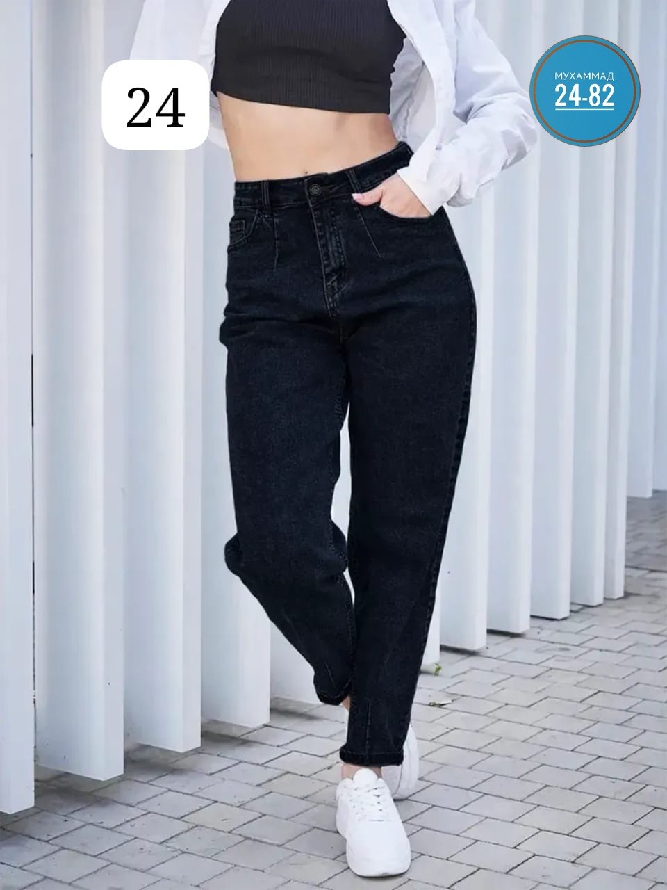 джинсы женские,джинсы мом женские,джинсы женские бананы,джинсы,джинсы мом