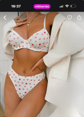 Нижнее белье