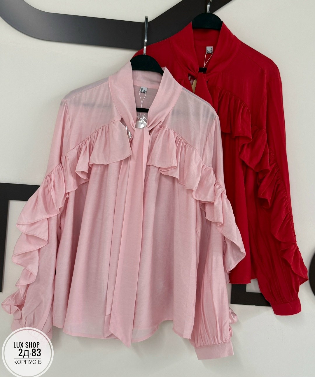 блузка с оборками,шифоновая блузка,женская шифоновая блузка,шелковая блузка,блузка