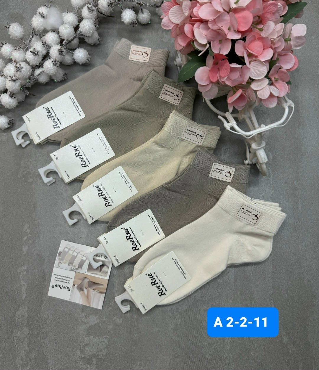 носки женские 10 пар,носки женские,носки женские р,носки женские набор 5 пар,носки комплект