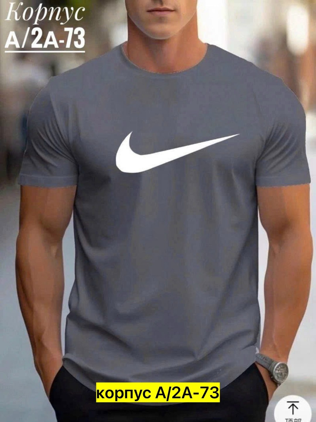 футболки для мужчин,мужская футболка,футболка мужская красная,мужская летняя футболка,мужские футболки