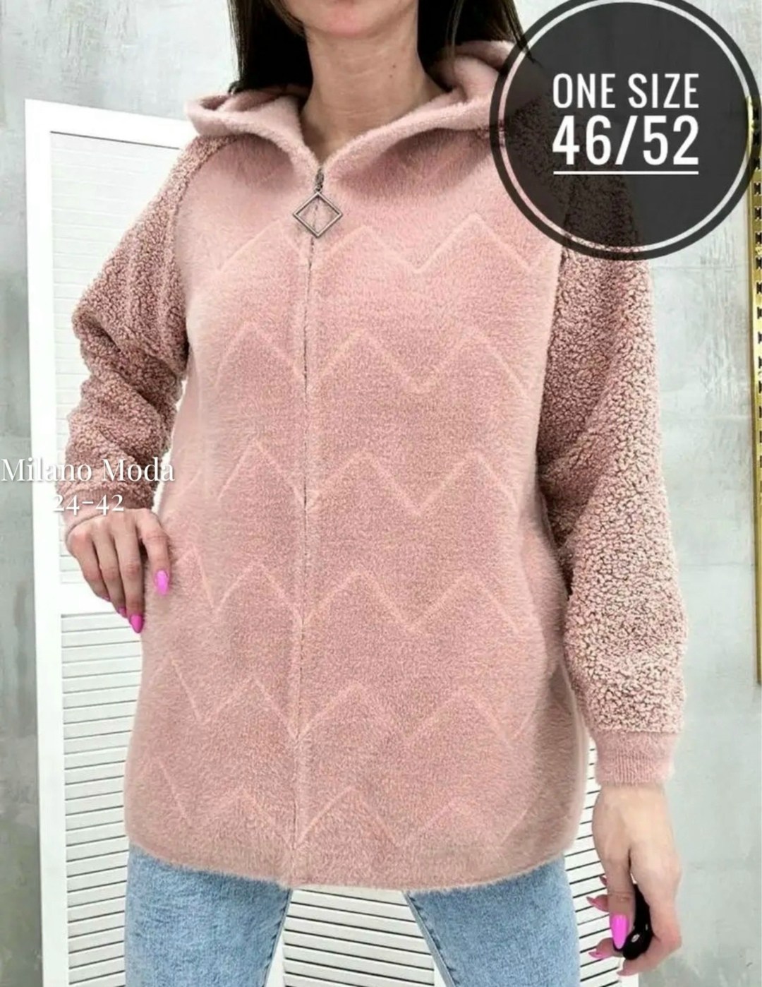 кардиганы женские альпака больших размеров,кардиган альпака,куртка альпака,кардиган для пышных дам,кофта из альпаки женская с капюшоном