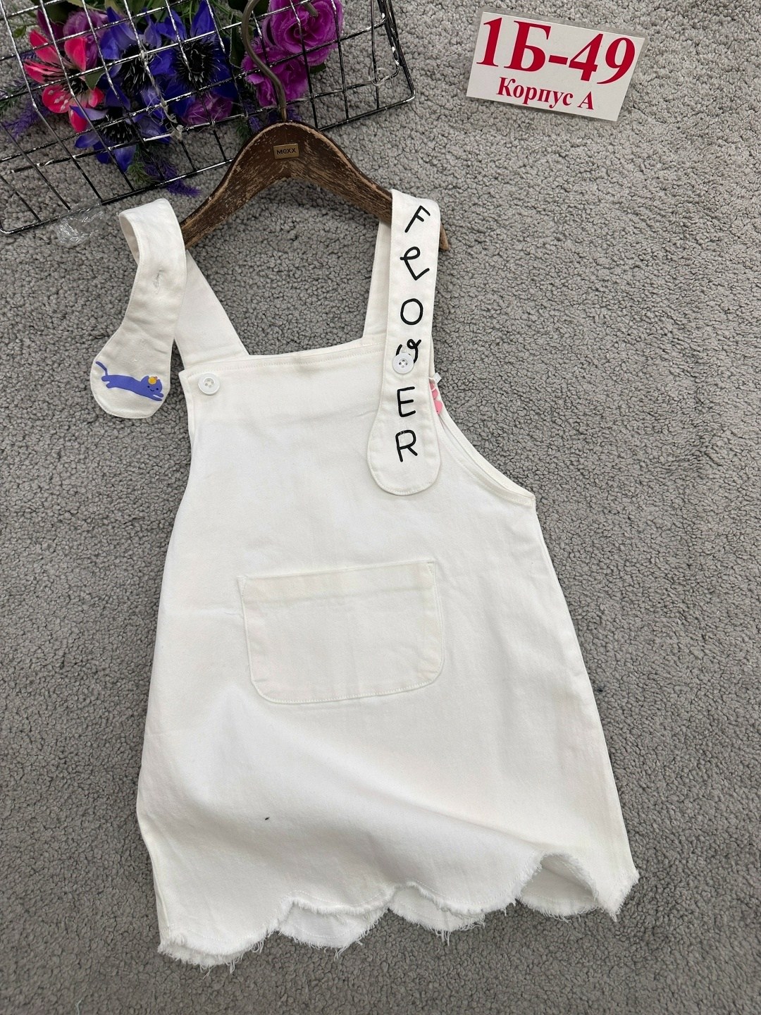 сарафан детский,сарафан для девочки,детские сарафаны,сарафан,сарафан на бретельках