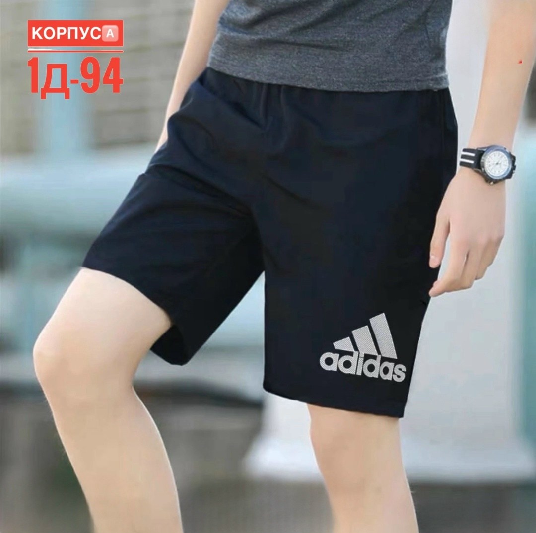 шорты мужские,шорты спортивные мужские,шорты для мужчин,шорты футбольные мужские,шорты