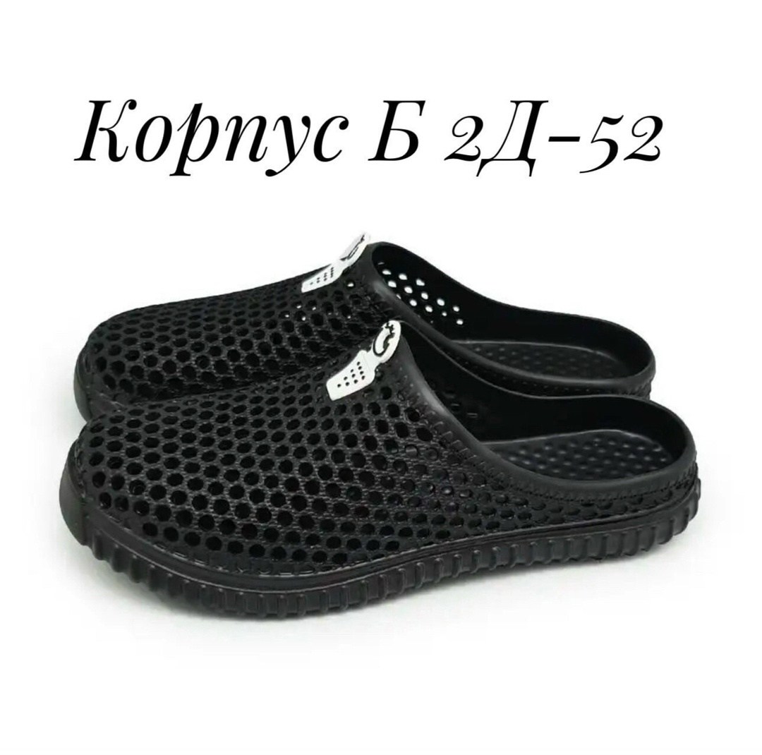 ,тапки пляжные мужские,мужские шлепанцы,мужские тапочки,сабо мужские