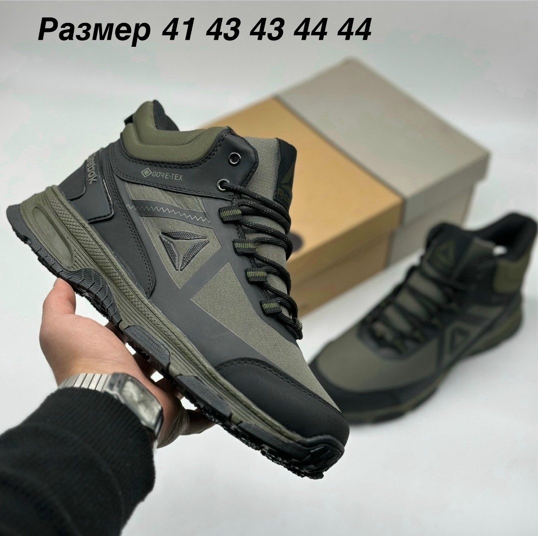 кроссовки мужские reebok gore tex с мехом,мужские зимние кроссовки reebok,кроссовки,кроссовки reebok gore tex,мужские зимние кроссовки