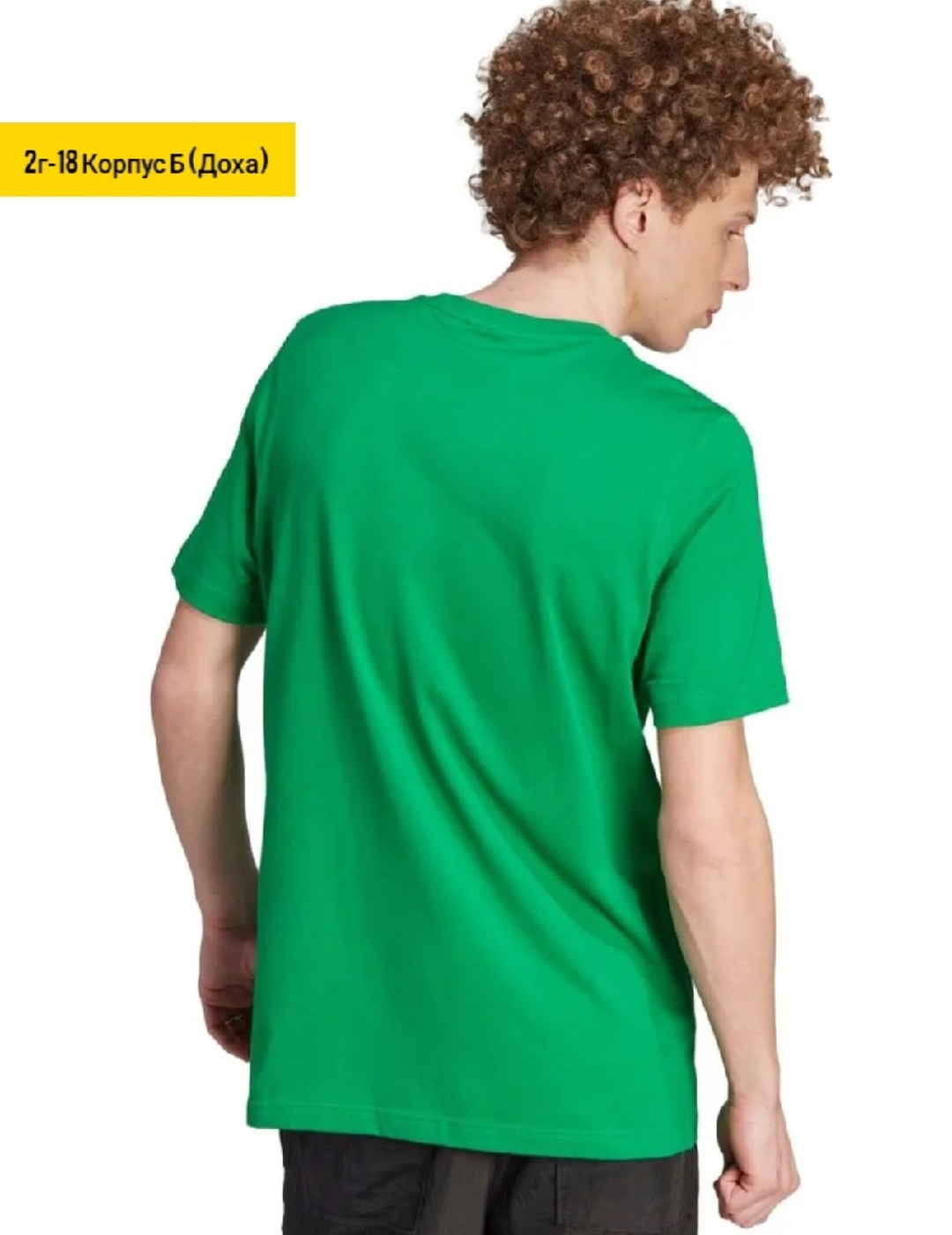 мужские футболки adidas originals trefoil,мужские футболки adidas originals,футболка адидас хлопок красная,мужская футболка adidas,розовая футболка адидас мужская