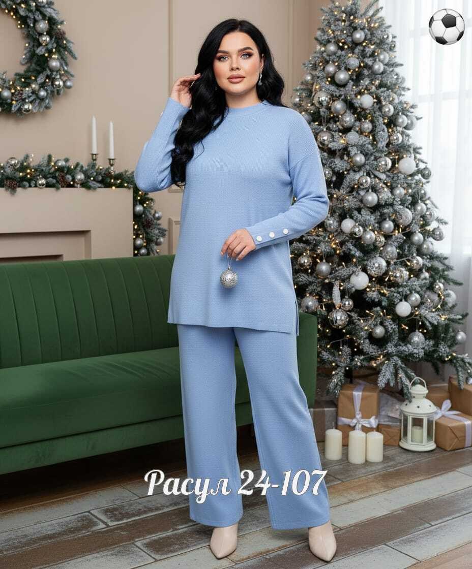 костюм женский,теплый костюм,костюм двойка,вязаные костюмы женские,вязаные костюмы