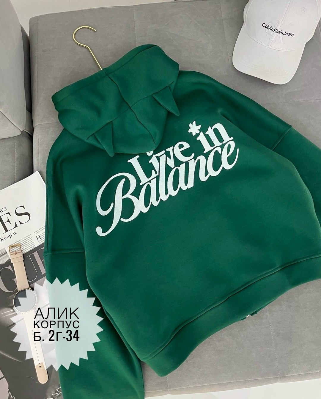 кофта на флисе,толстовка,женское толстовка,кофта толстовка,женская кофта