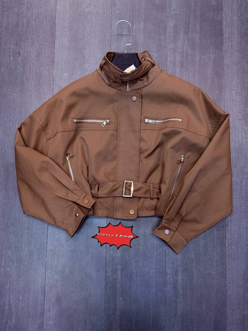 куртка повседневная,демисезонная куртка,куртка,куртка мужскaя демисезонная,мужская куртка ветровка