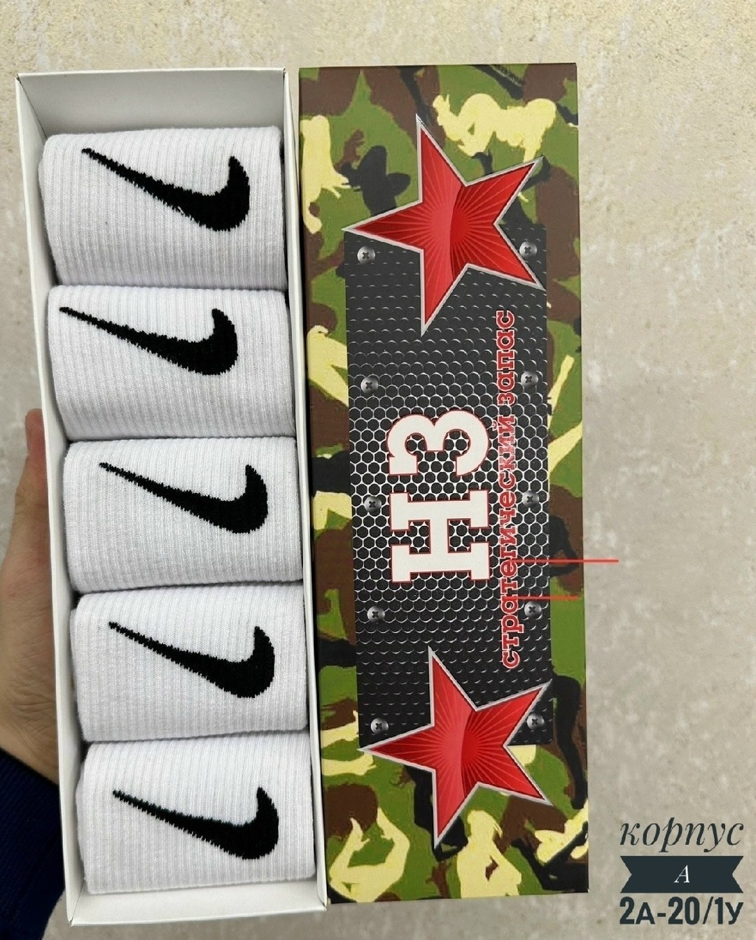 набор носков nike,набор носков найк 6 пар,носки спортивные набор,носки спортивные,комплект носки мужские