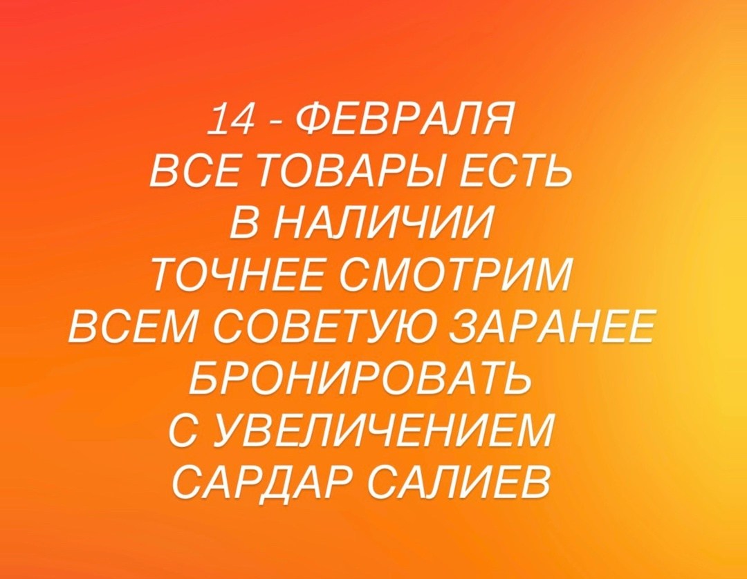 с 23 февраля поздравление,23 февраля с 23 февраля,распродажа,поздравление коллектива с 23 февраля,скидки на алиэкспресс