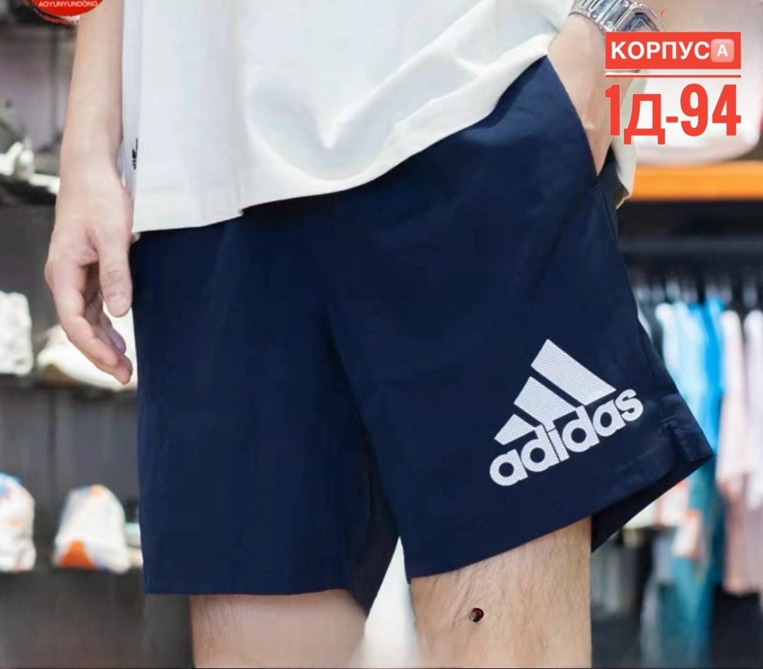 шорты мужские,шорты спортивные мужские,шорты для мужчин,шорты футбольные мужские,шорты