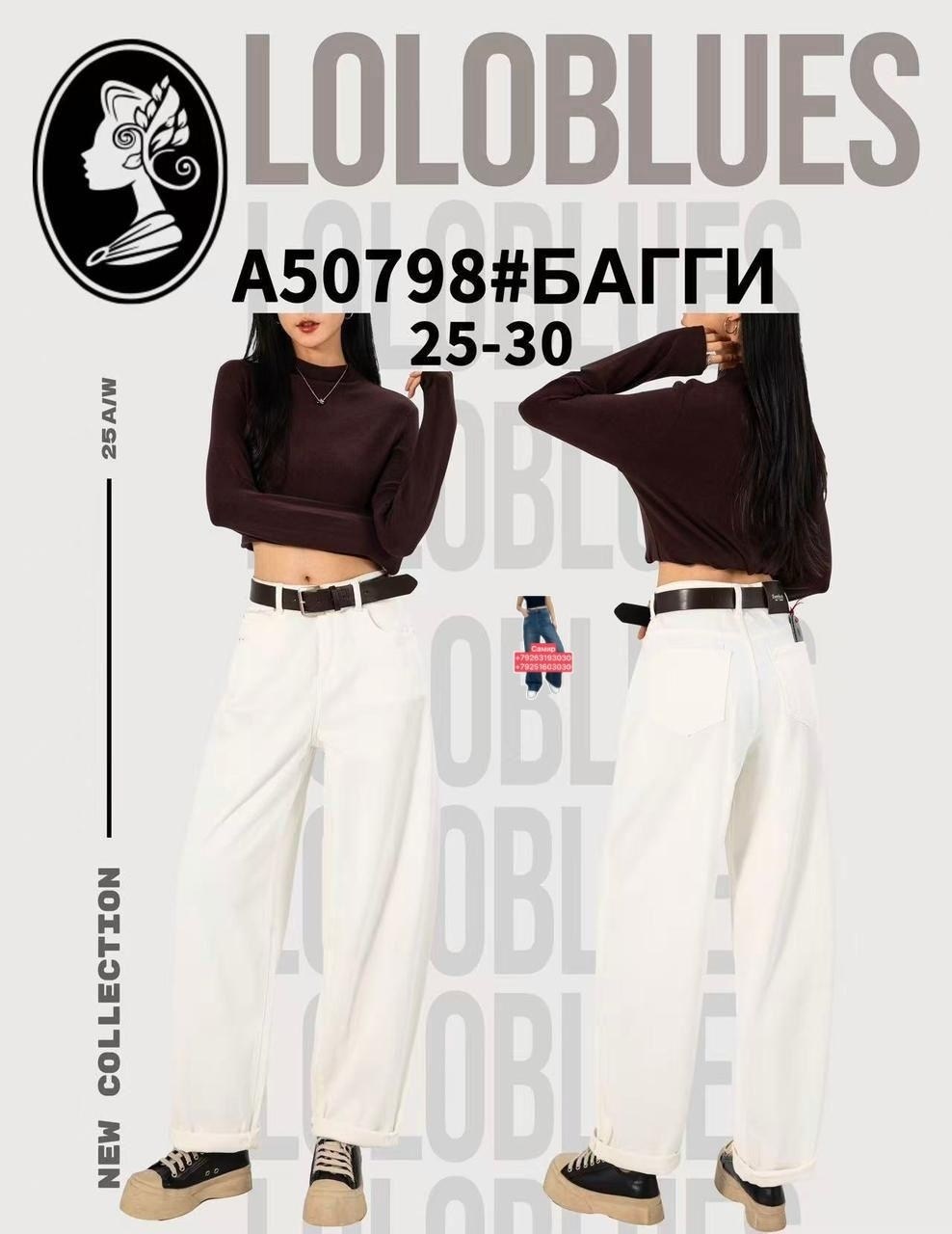 женские джинсы клеш,джинсы брюки,джинсы клеш от колена,джинсы клеш женские с высокой посадкой,джинсы для женщин