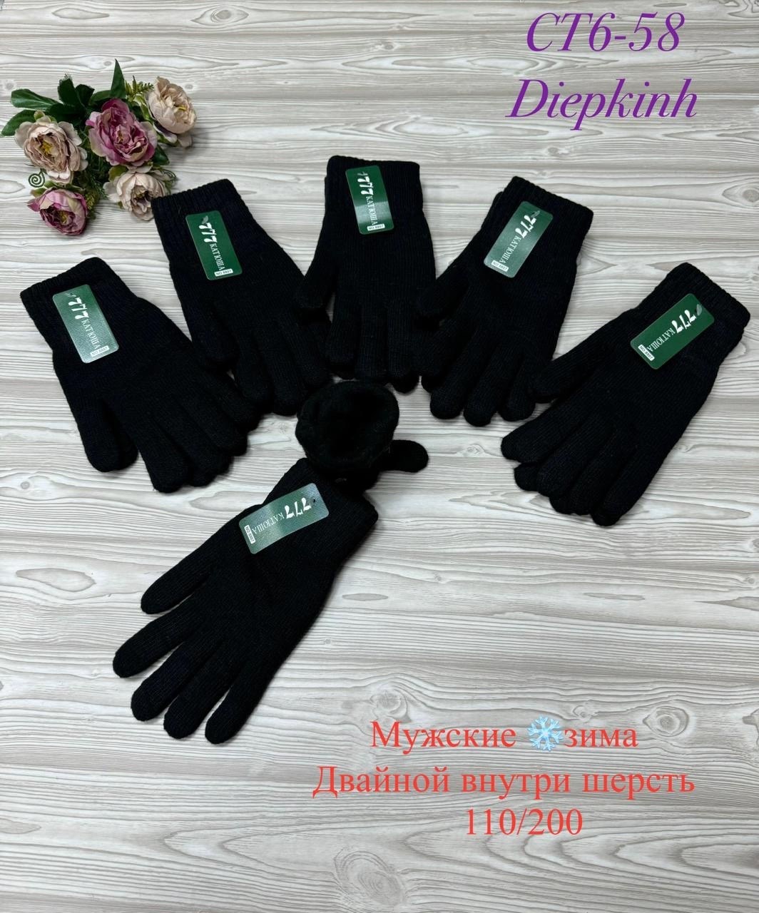 перчатки мужские,перчатки классические мужские,перчатки двойные,перчатки мужские теплые,перчатки мужские зимние