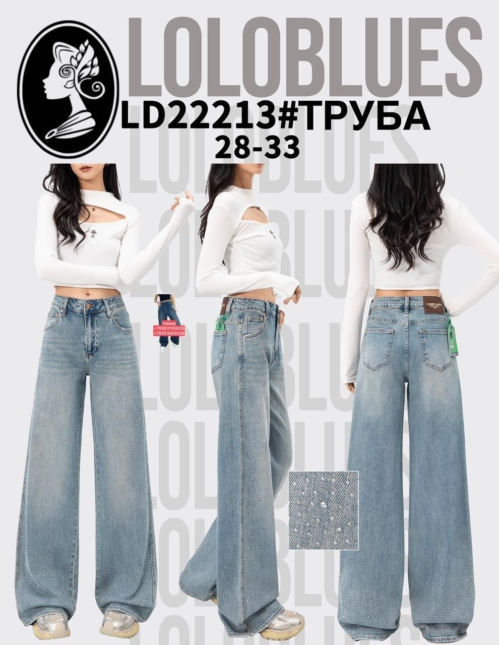 джинсы багги широкие,джинсы женские,джинсы широкие,джинсы широкие багги y2k трубы baggy jeans,джинсы оверсайз